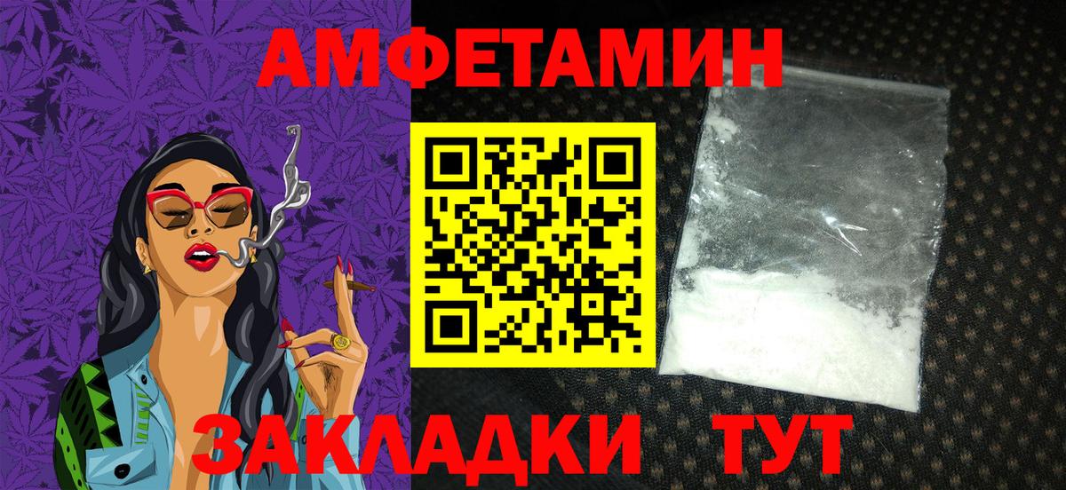 АМФ 98% Моздок
