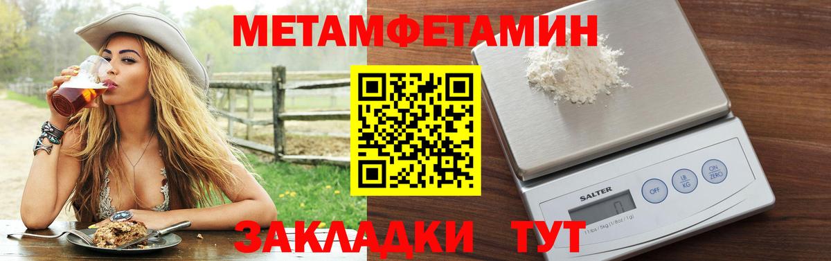Моздок  Амфетамин  Вход с VPN  Amphetamine  Амфетамин 98% 