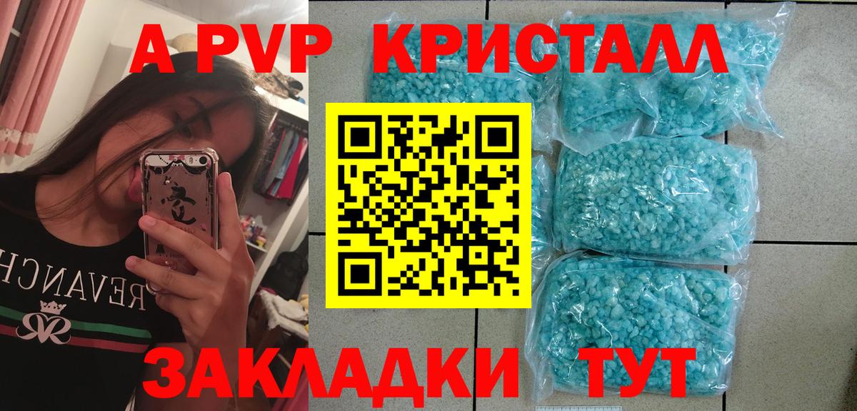 А ПВП  Alfa_PVP СК  Вход с VPN  APVP VHQ  Моздок 
