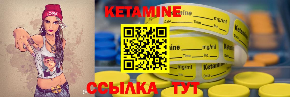 КЕТАМИН ketamine  Вход с VPN  omg как зайти  Моздок 