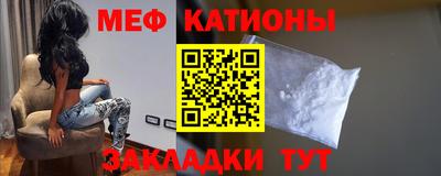 первитин Гай