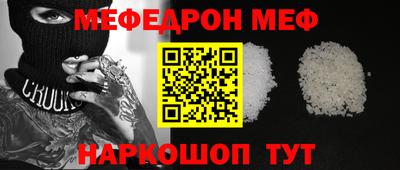 стафф Гагарин