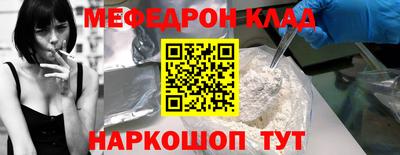 стафф Гагарин