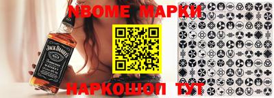 альфа пвп Гатчина