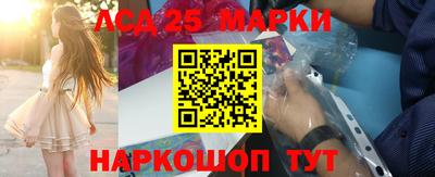 альфа пвп Гатчина