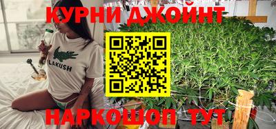 кокаин премиум Магнитогорск