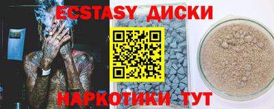 альфа пвп Гатчина