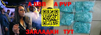 первитин Гай