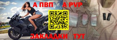 первитин Гай