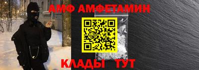 альфа пвп Гатчина