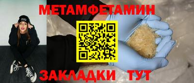 стафф Гагарин