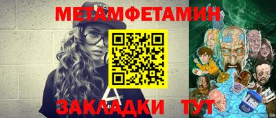 альфа пвп Гатчина