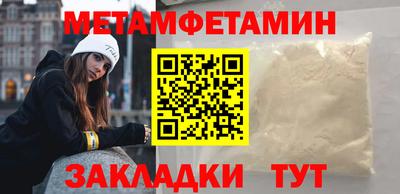 стафф Гагарин