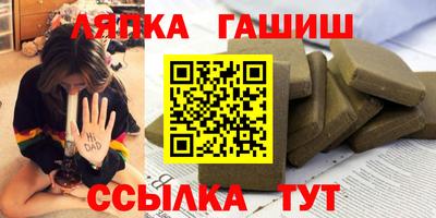 первитин Гай