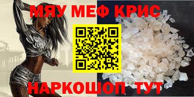 ALPHA PVP Магадан