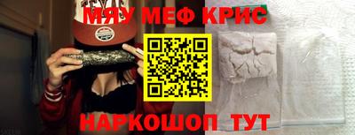 стафф Гагарин