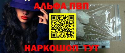 первитин Гай