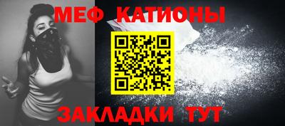 первитин Гай