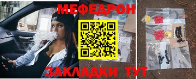 первитин Гай