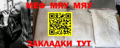стафф Гагарин