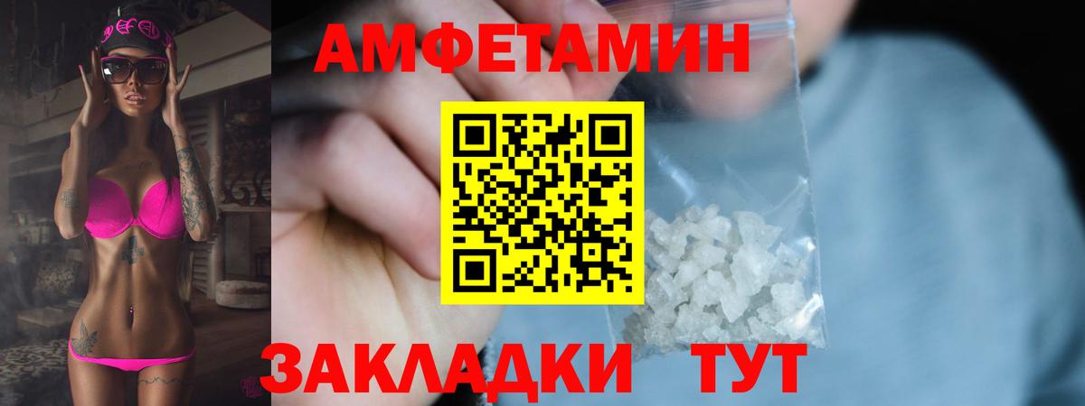 Меф МЯУ МЯУ кристаллы  Марихуана  NBOMe  Моздок  Вход с VPN  ГАШ 