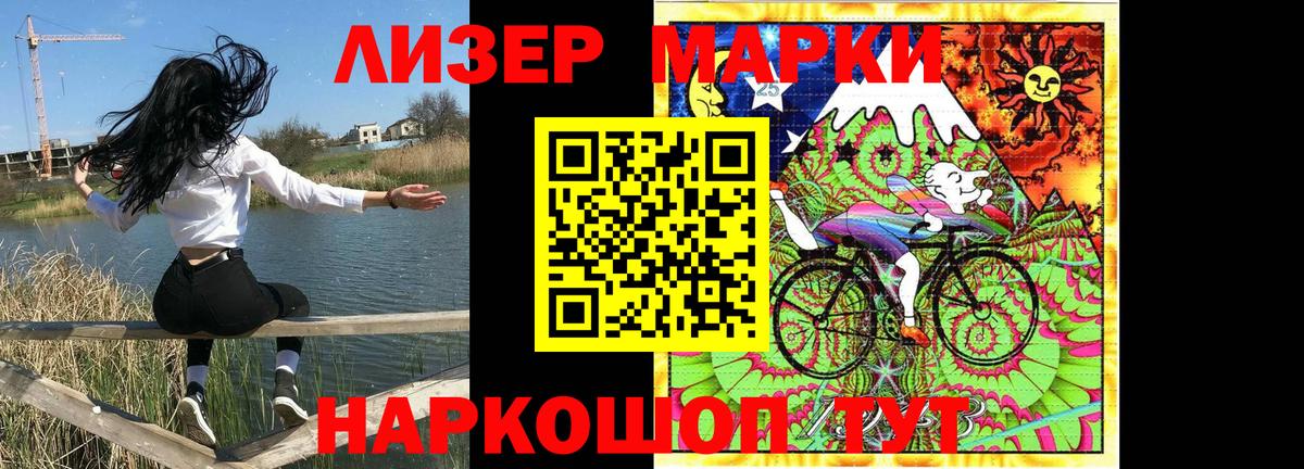 где можно купить   Вход с VPN  Моздок  Марки N-bome 1500мкг  Марки N-bome 1500мкг 