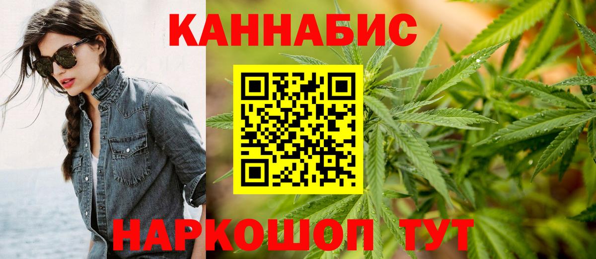 Марихуана AK-47  Вход с VPN  Каннабис марихуана  Моздок 
